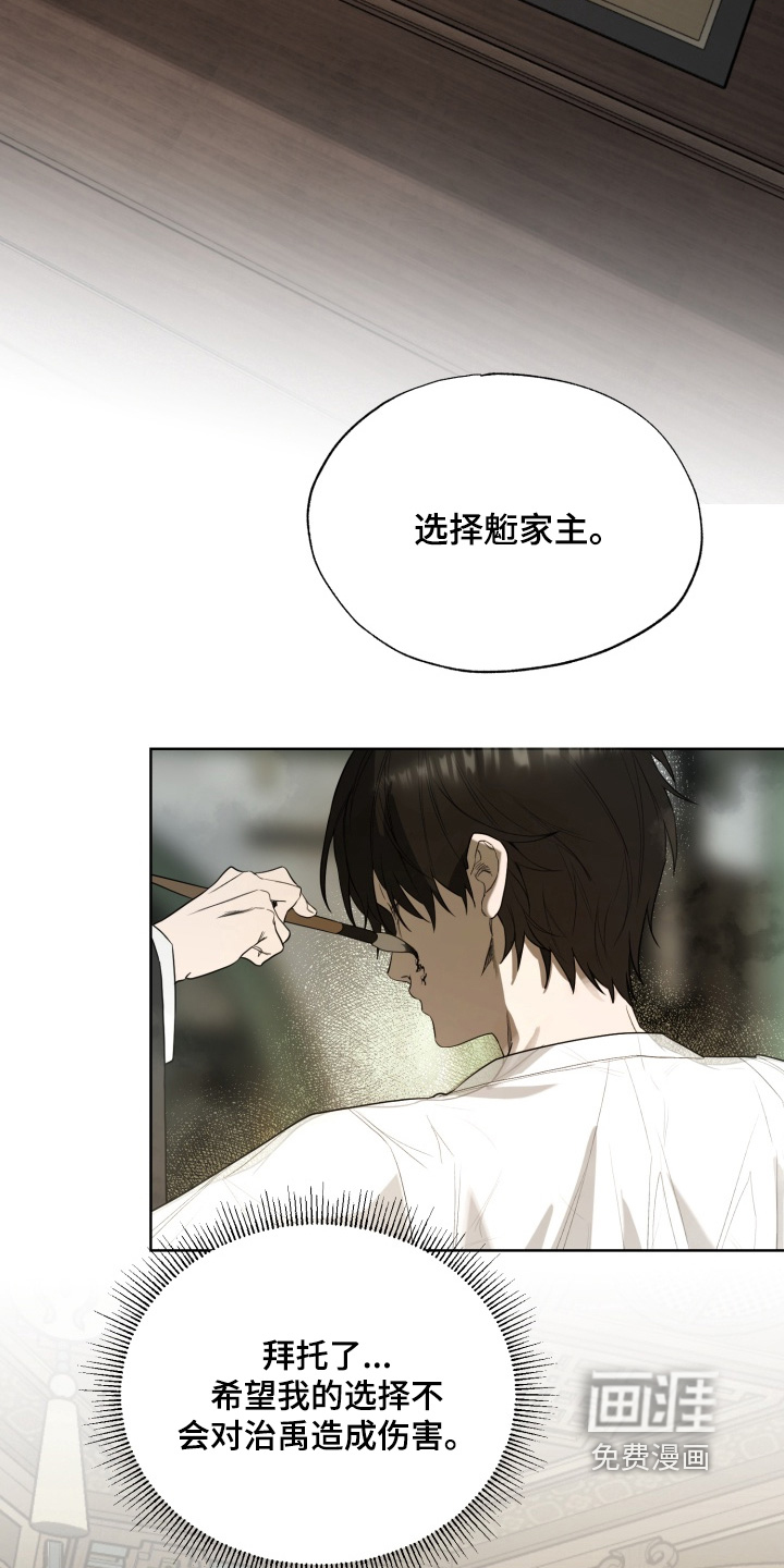 第44话21
