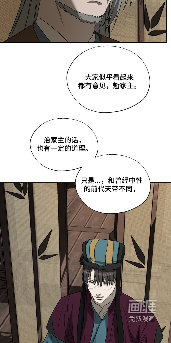 第44话5