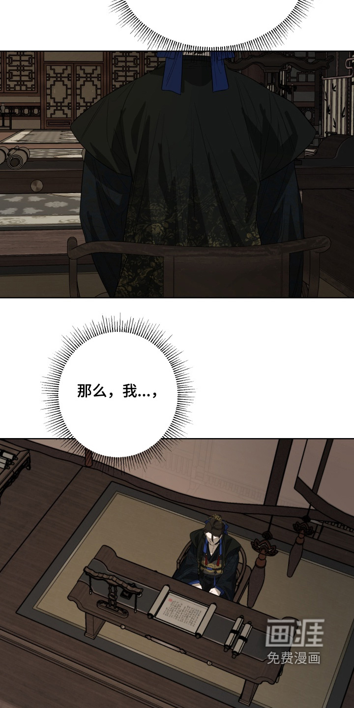 第44话20