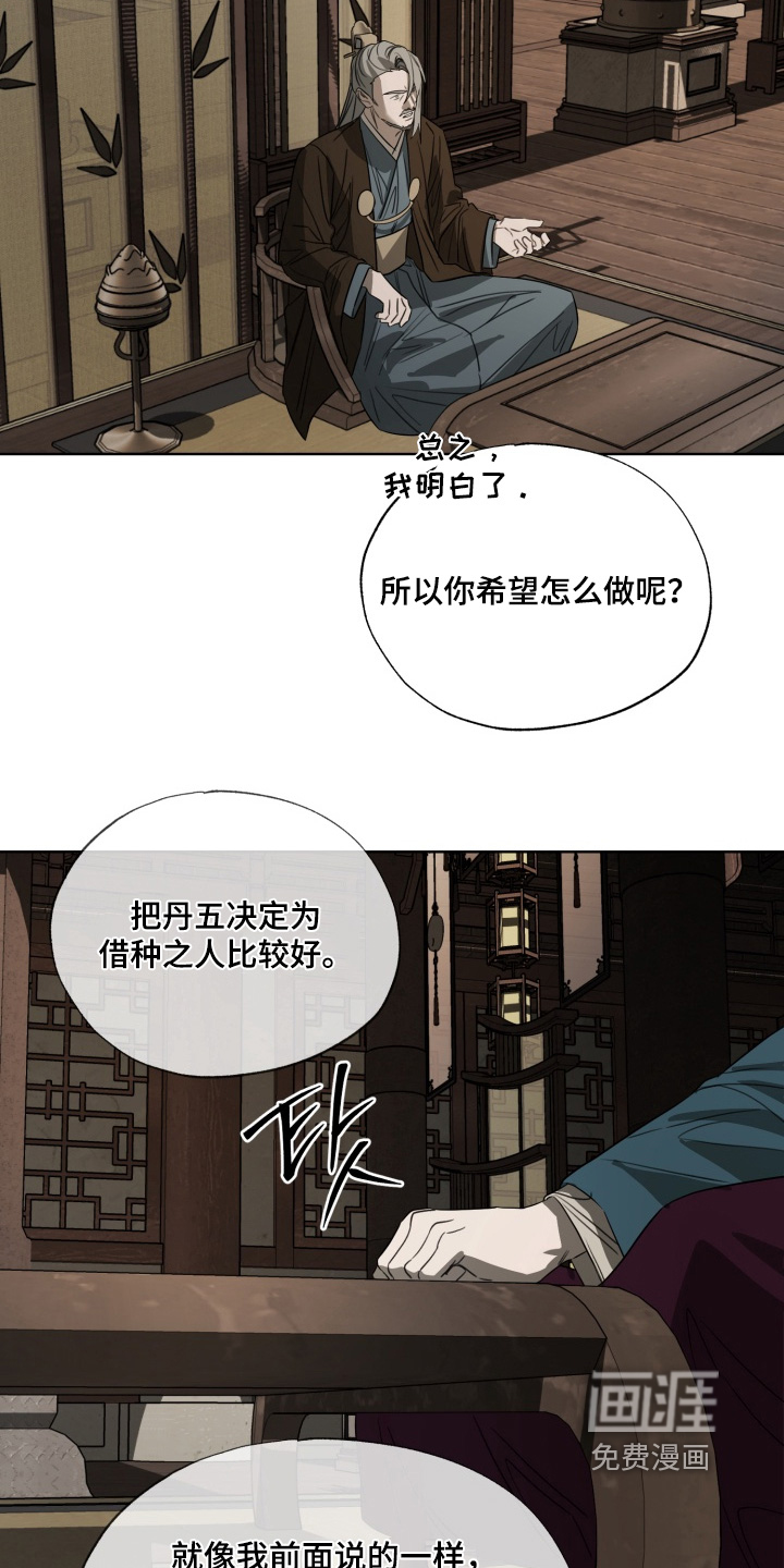 第44话7