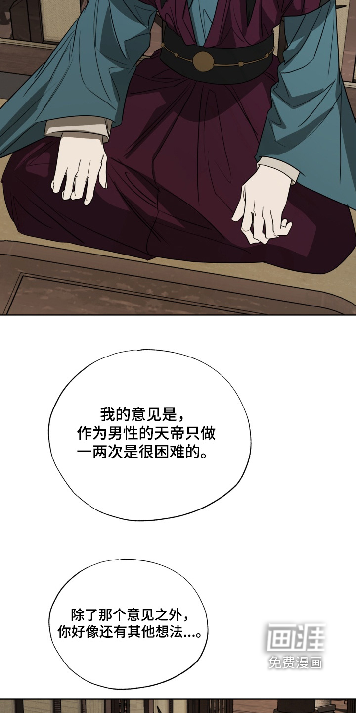 第44话6