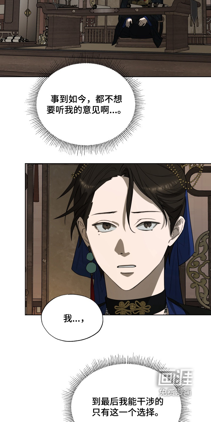 第44话19
