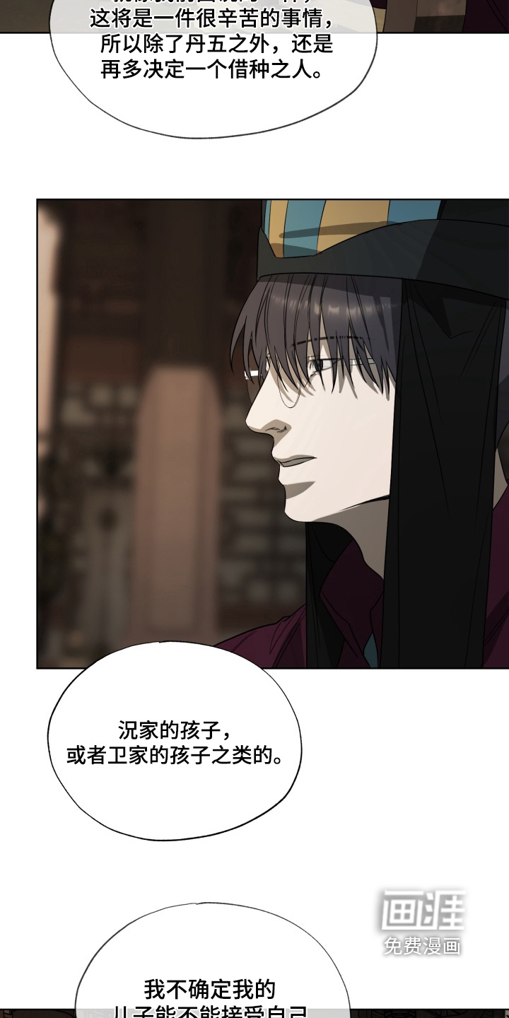 第44话8