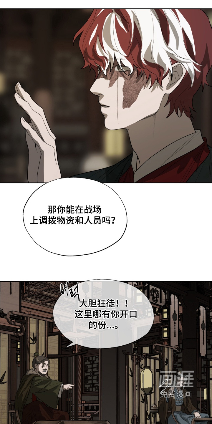 第44话14
