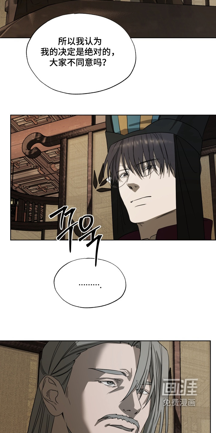 第44话4
