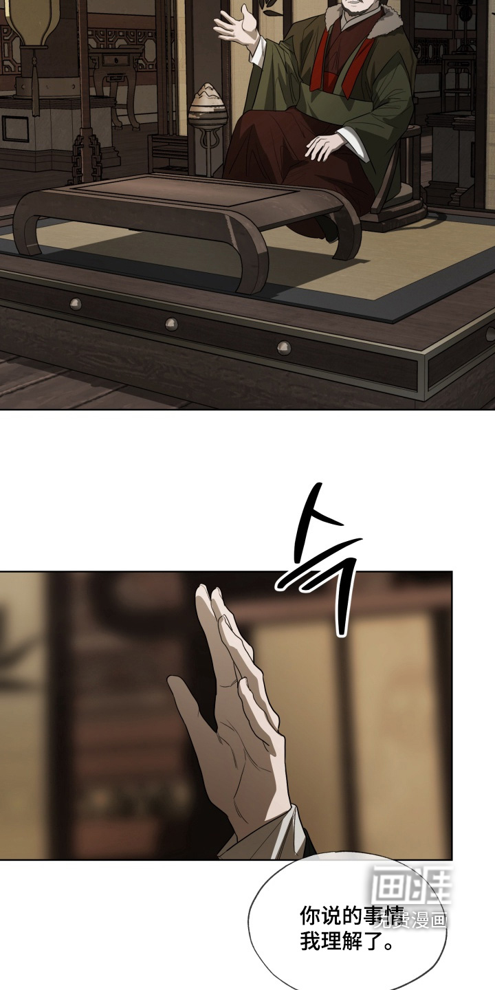 第44话10
