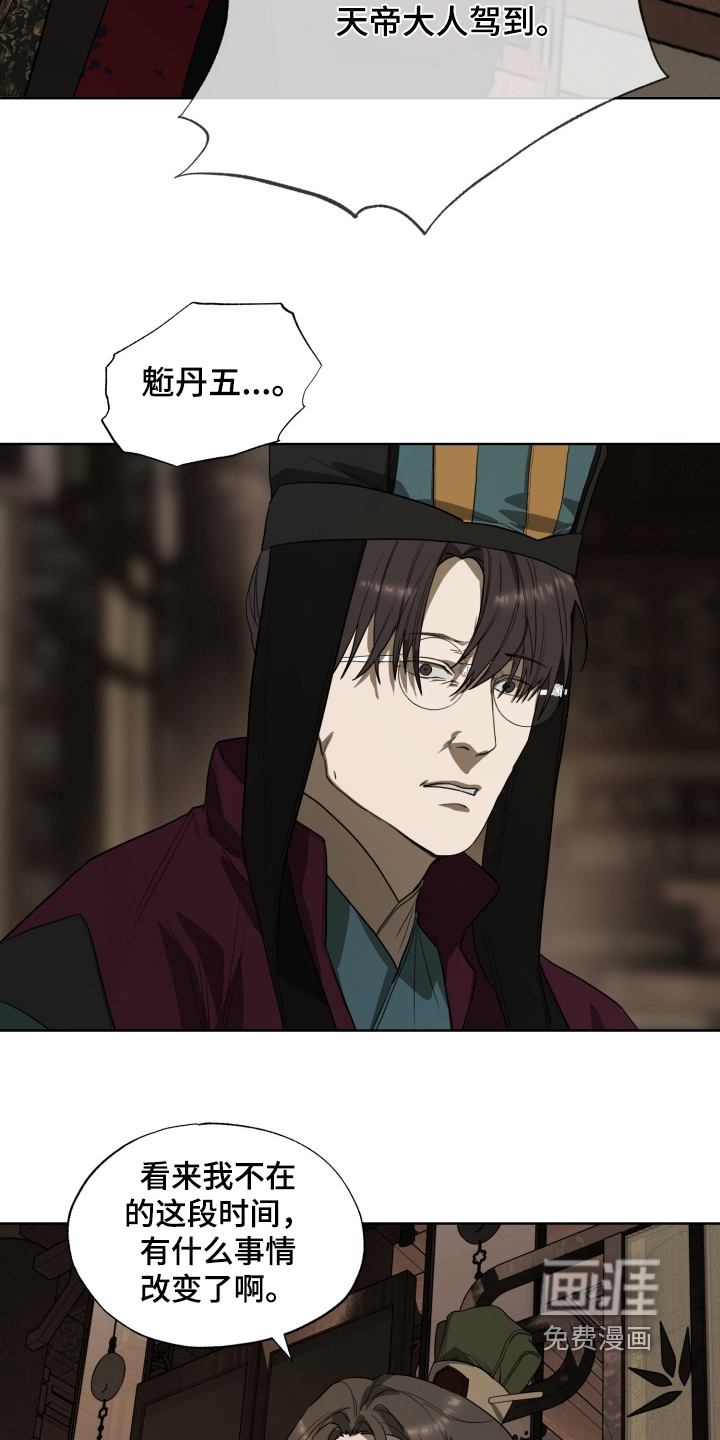 第43话10