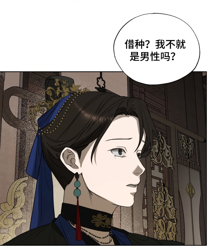 第43话20
