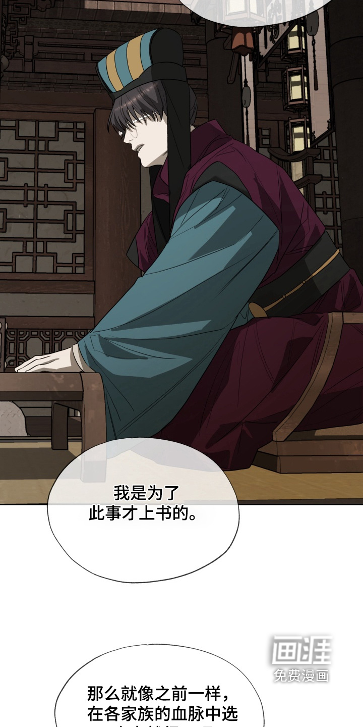 第43话17