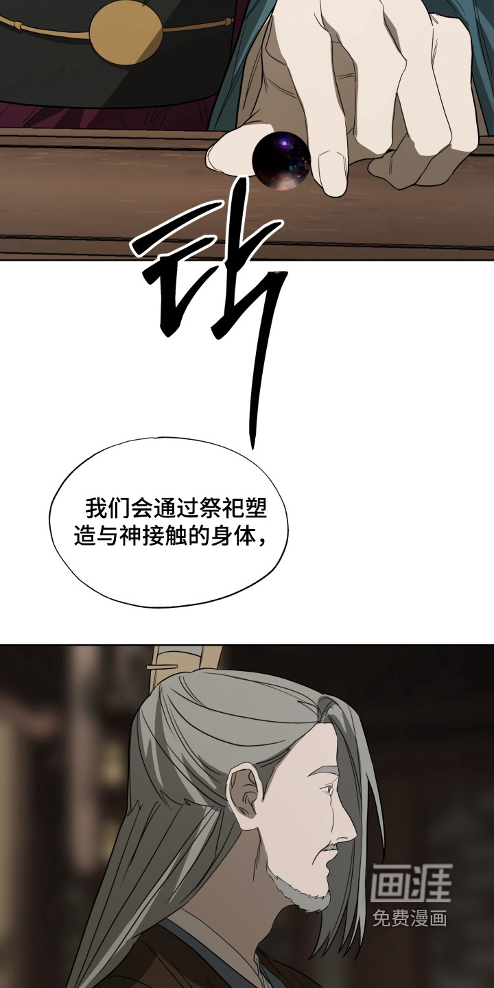 第43话22