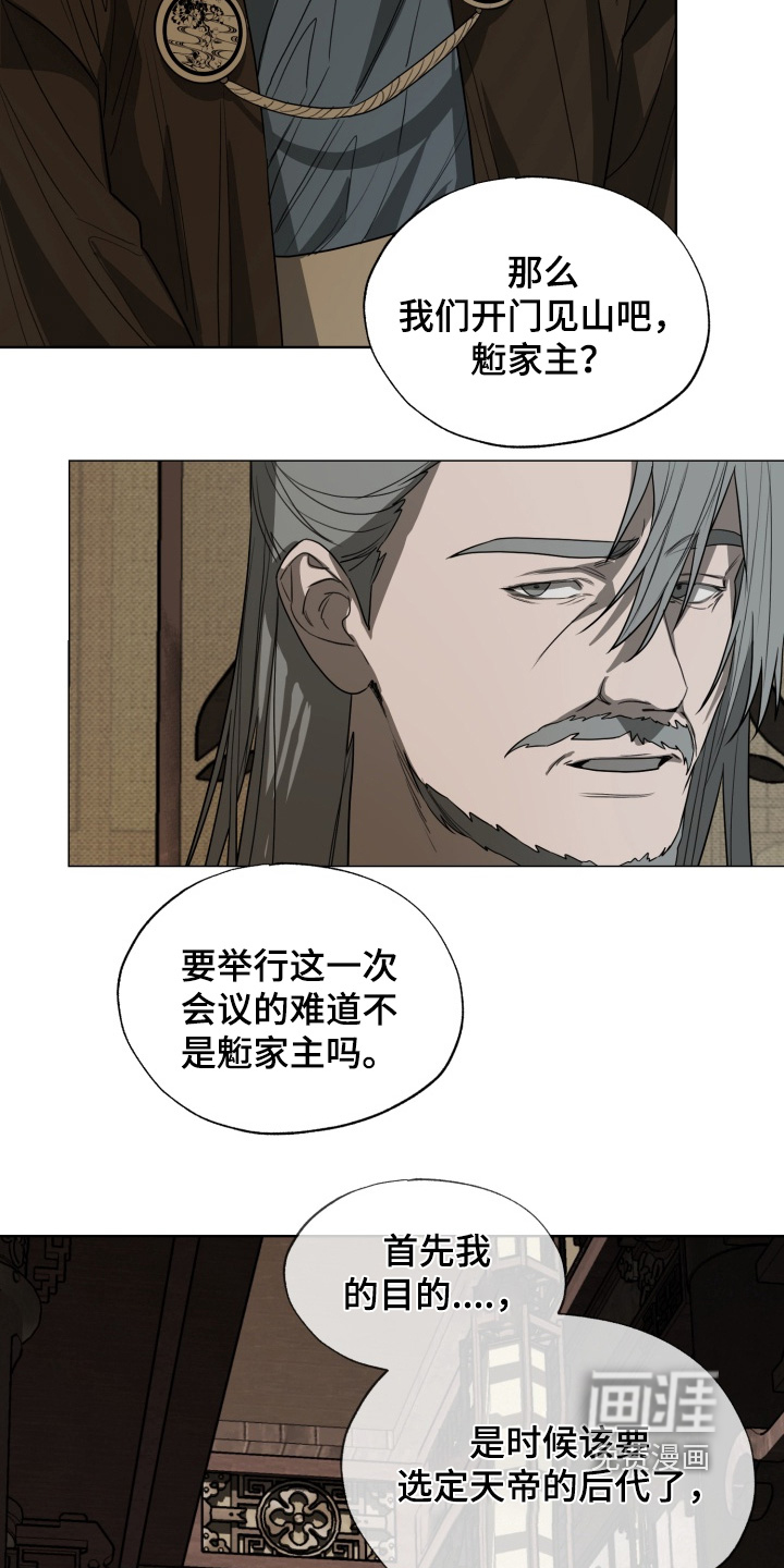 第43话16