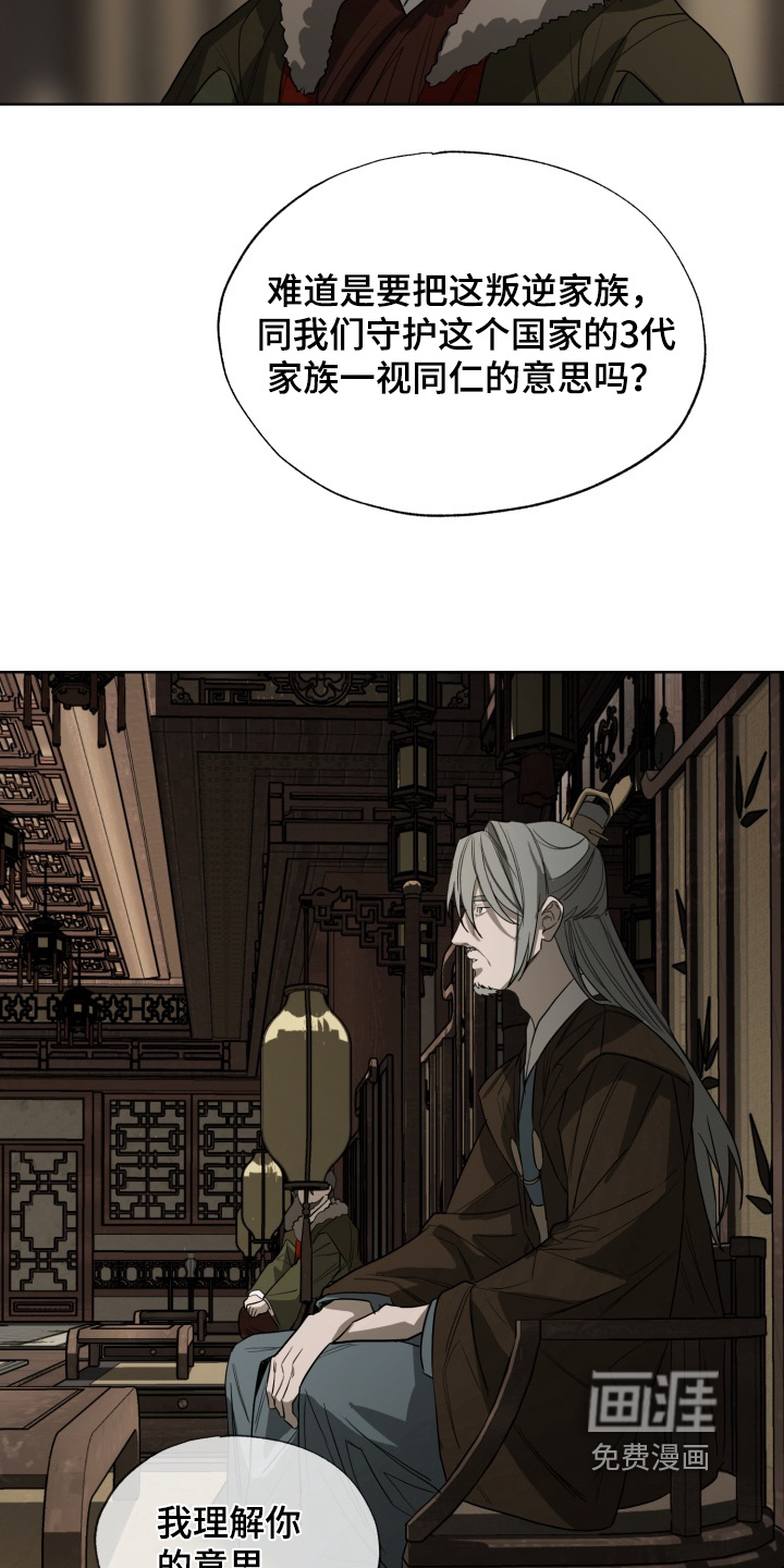 第43话5