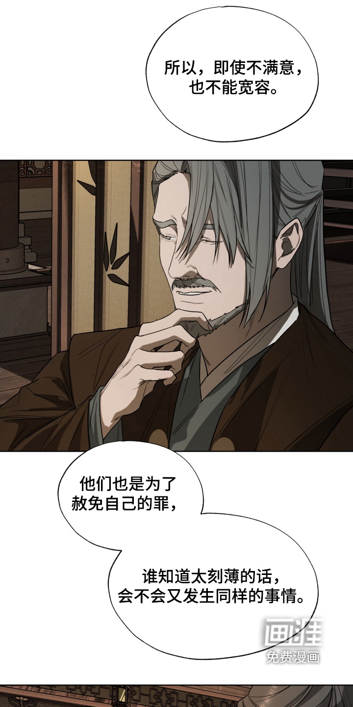 第43话7