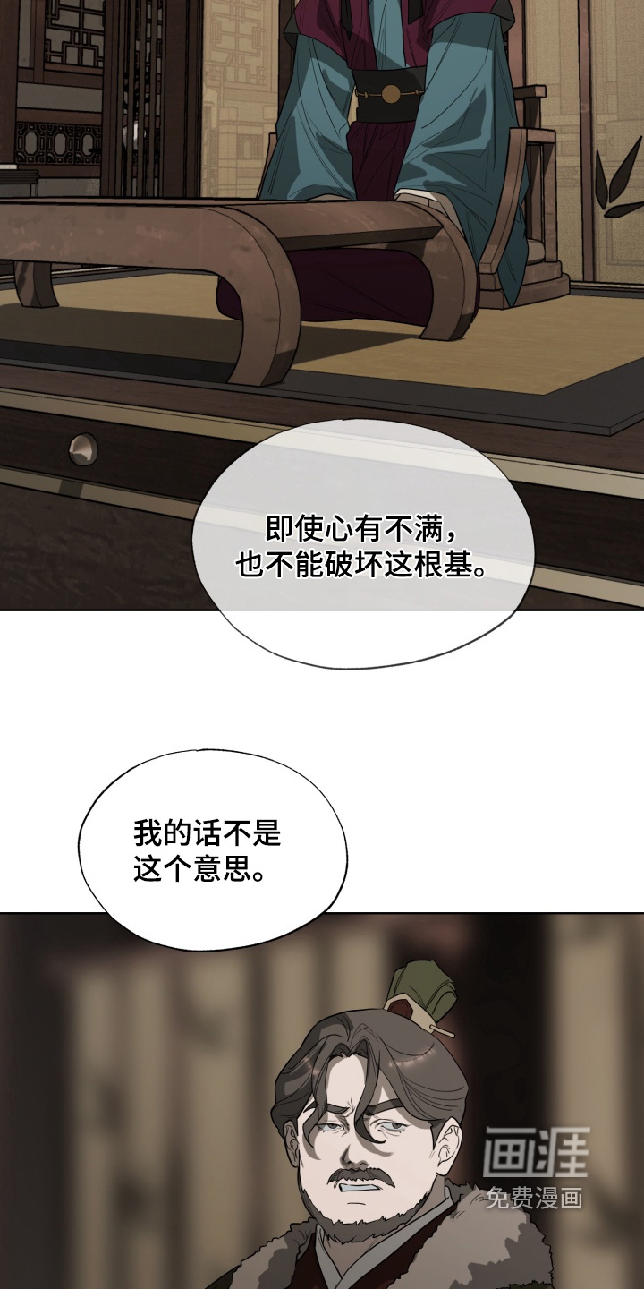 第43话4