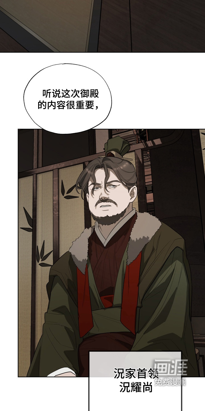 第43话1