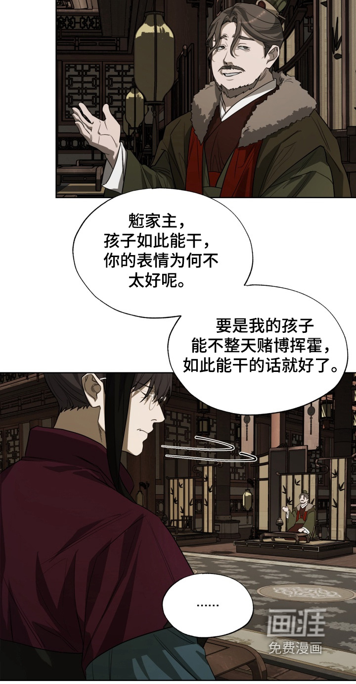 第43话13