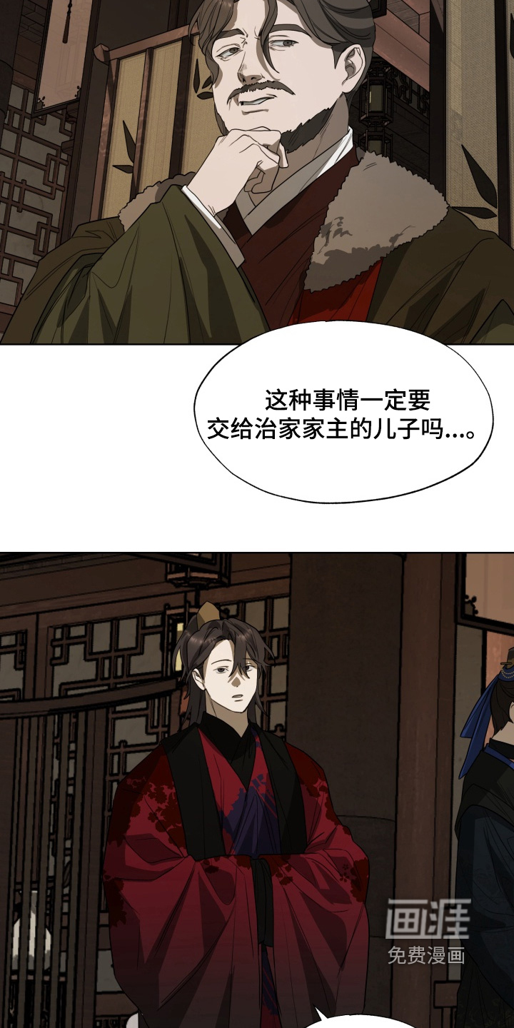 第43话11