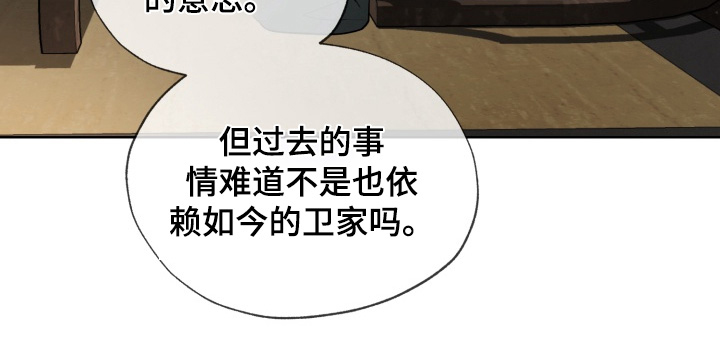 第43话6