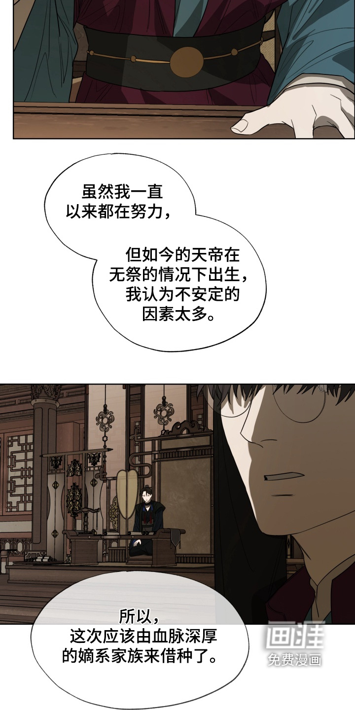 第43话19
