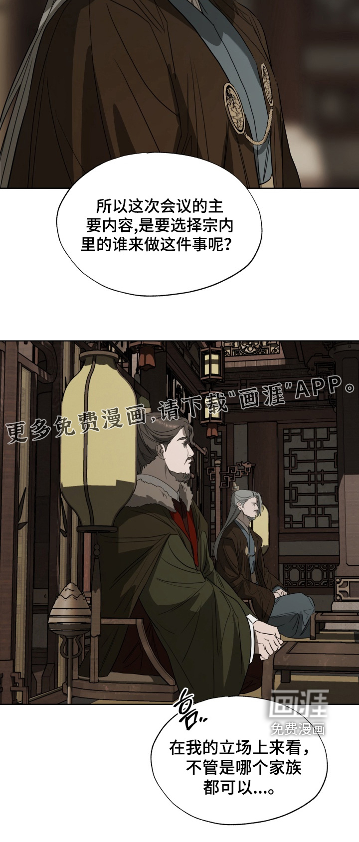 第43话23