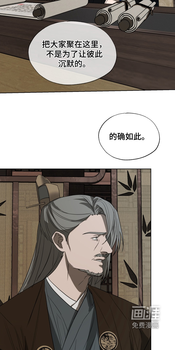 第43话15