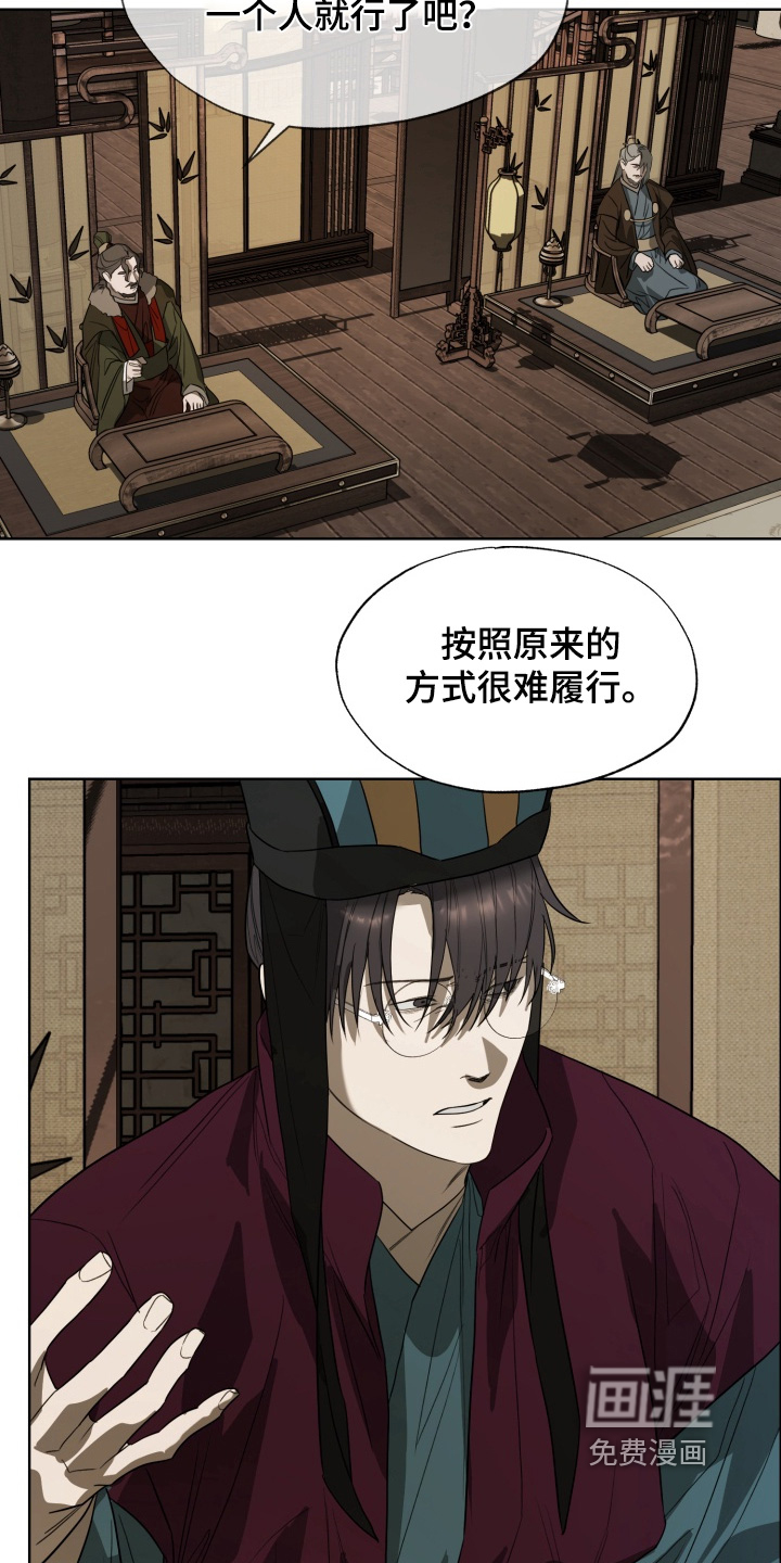第43话18