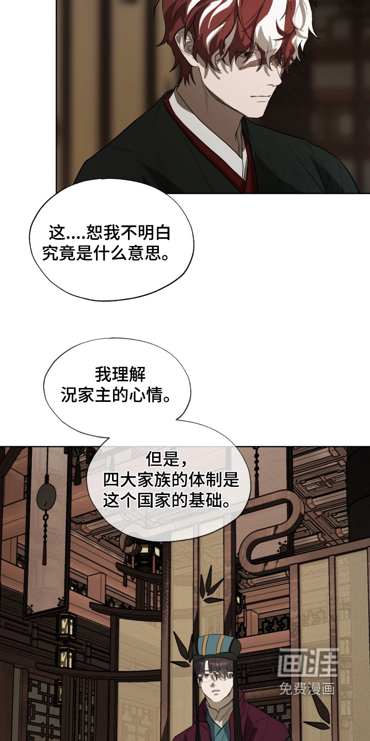 第43话3