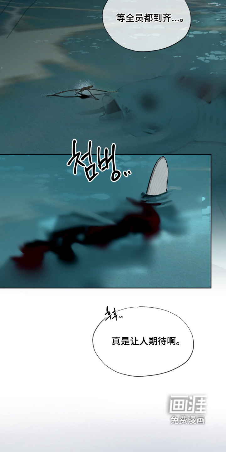 第42话6