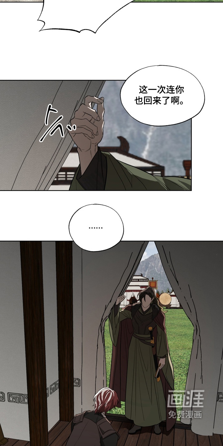第42话8