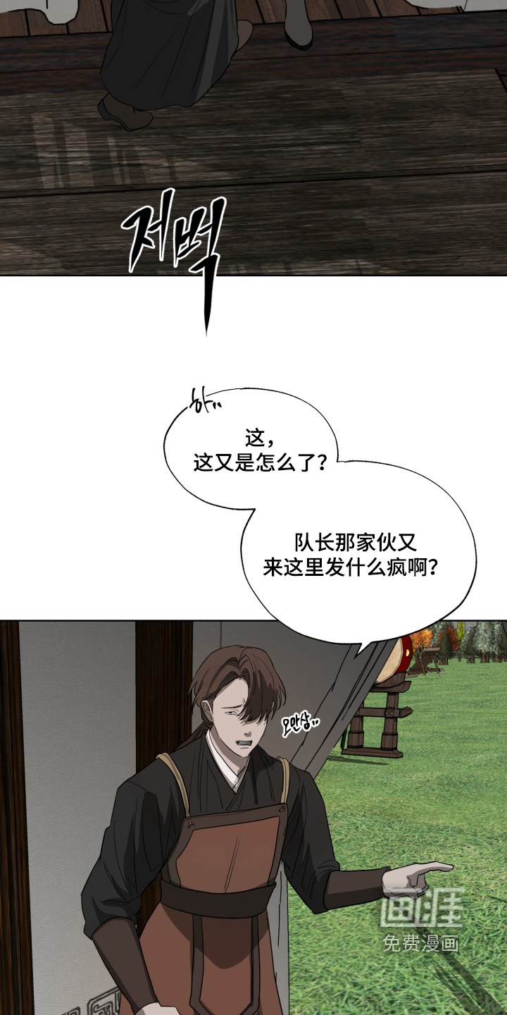 第42话15