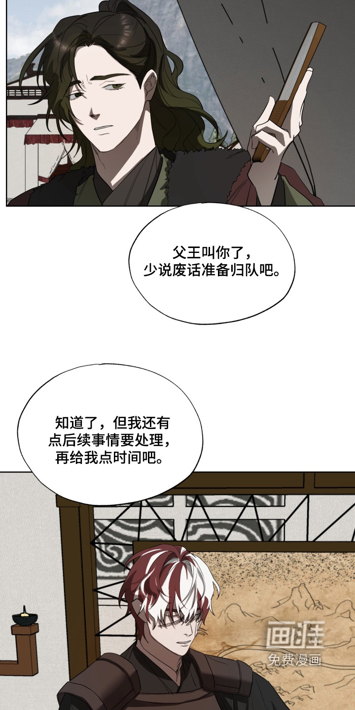 第42话12