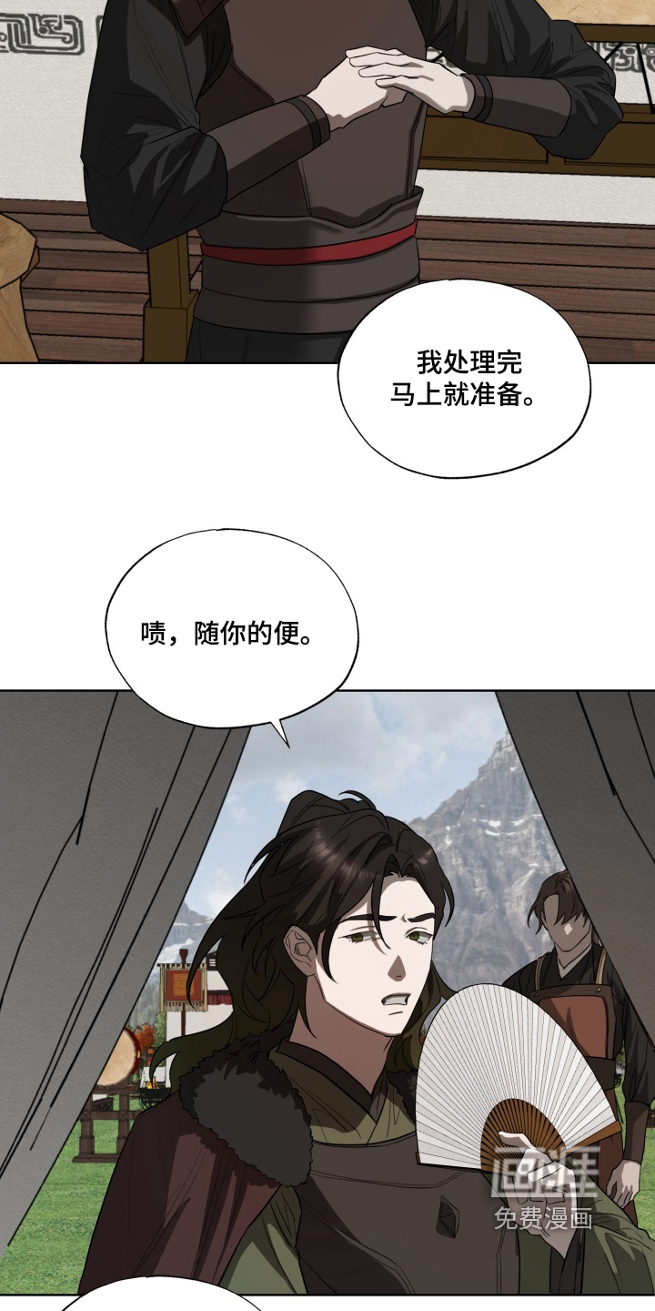 第42话13