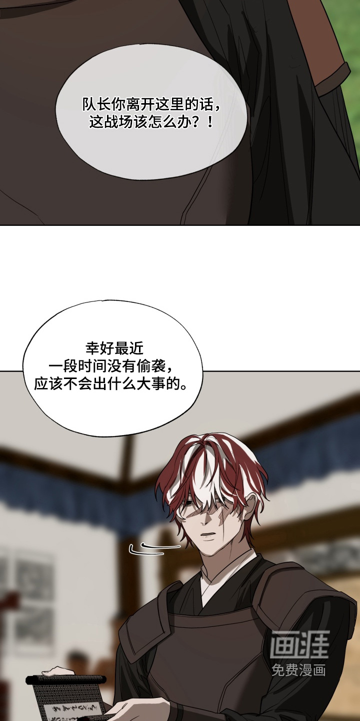 第42话19