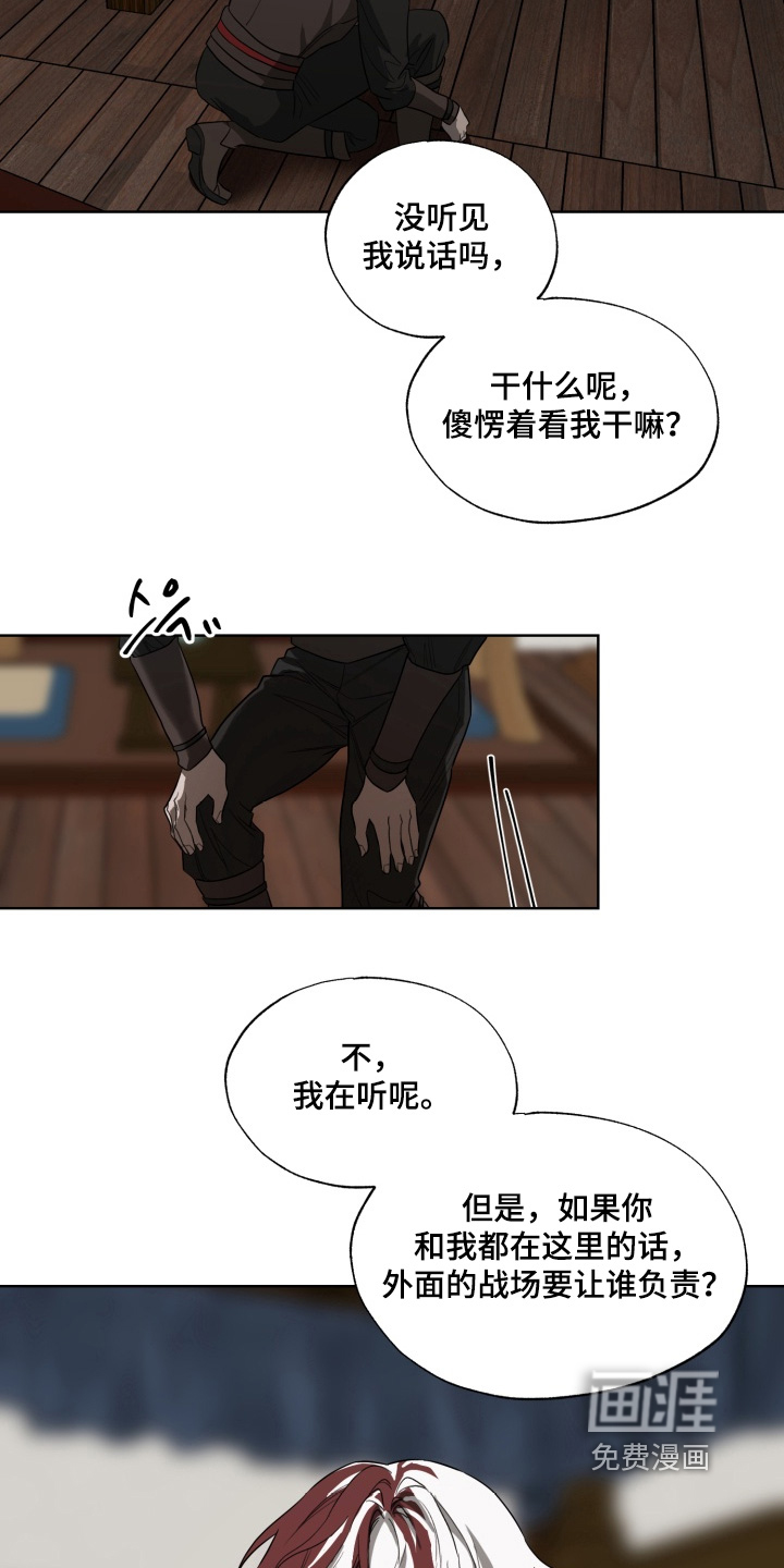 第42话9