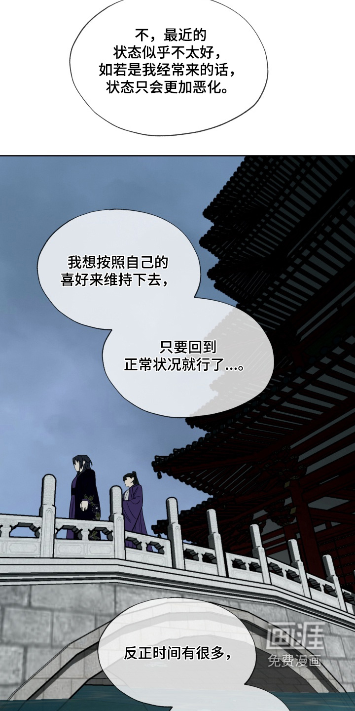 第42话5