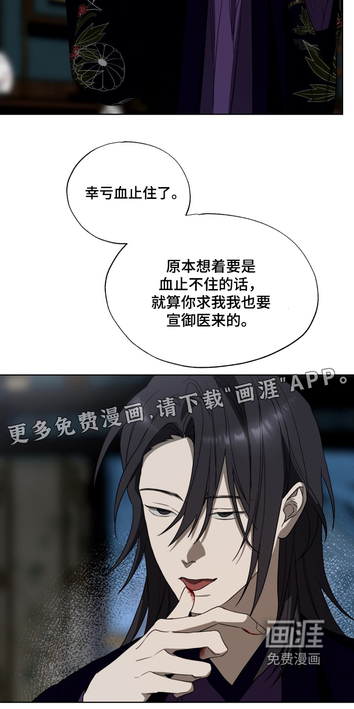 第41话24