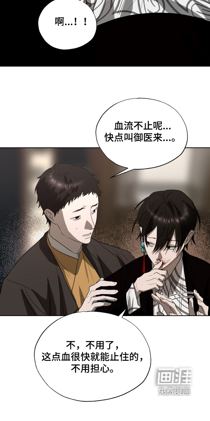 第41话14