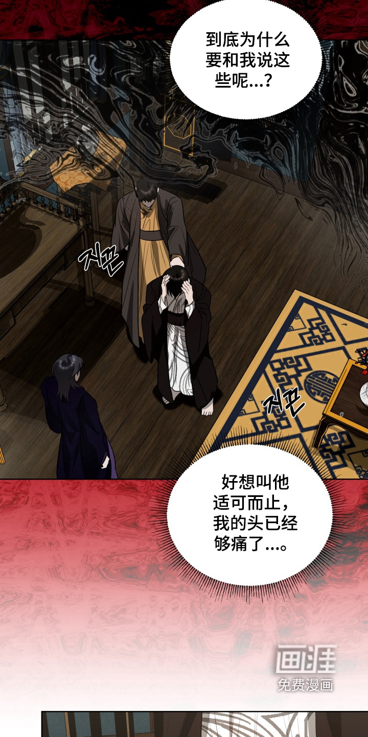第41话11