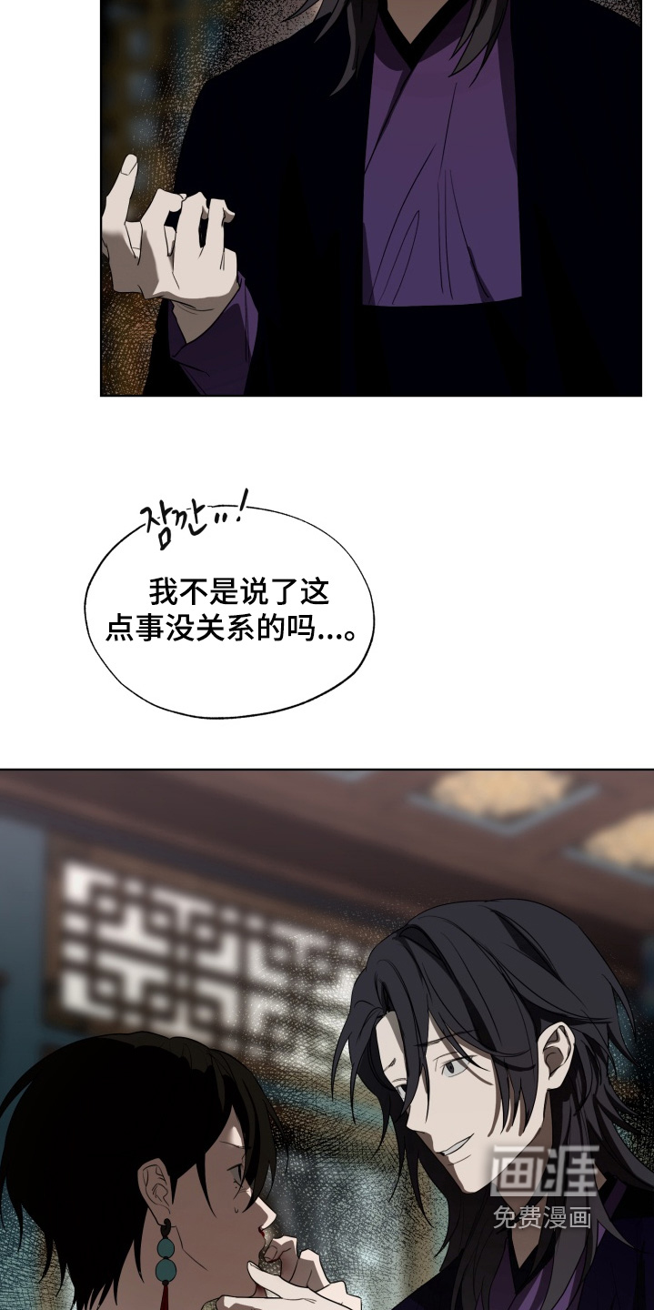 第41话17