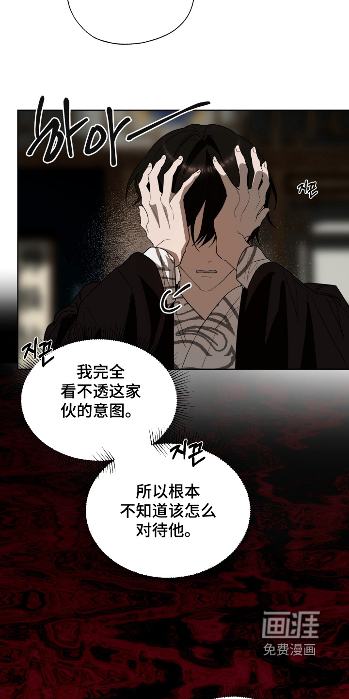 第41话10