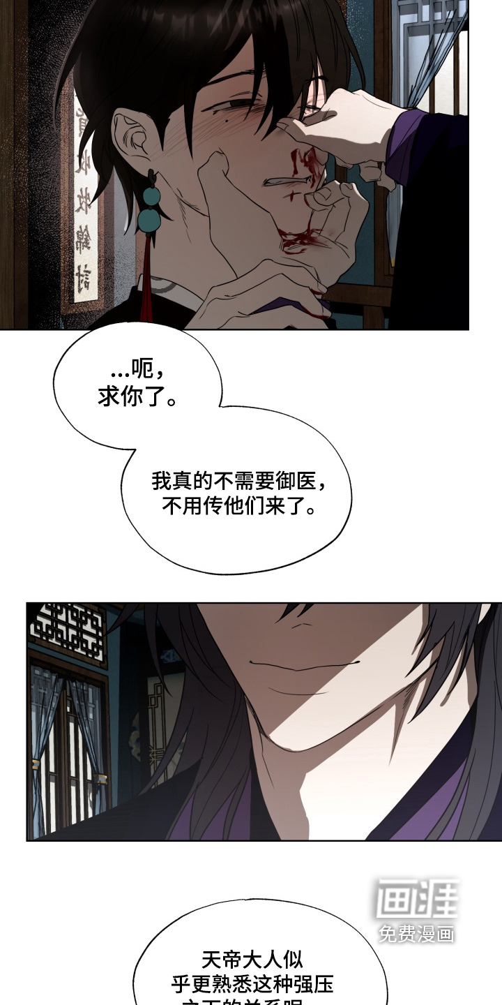 第41话22