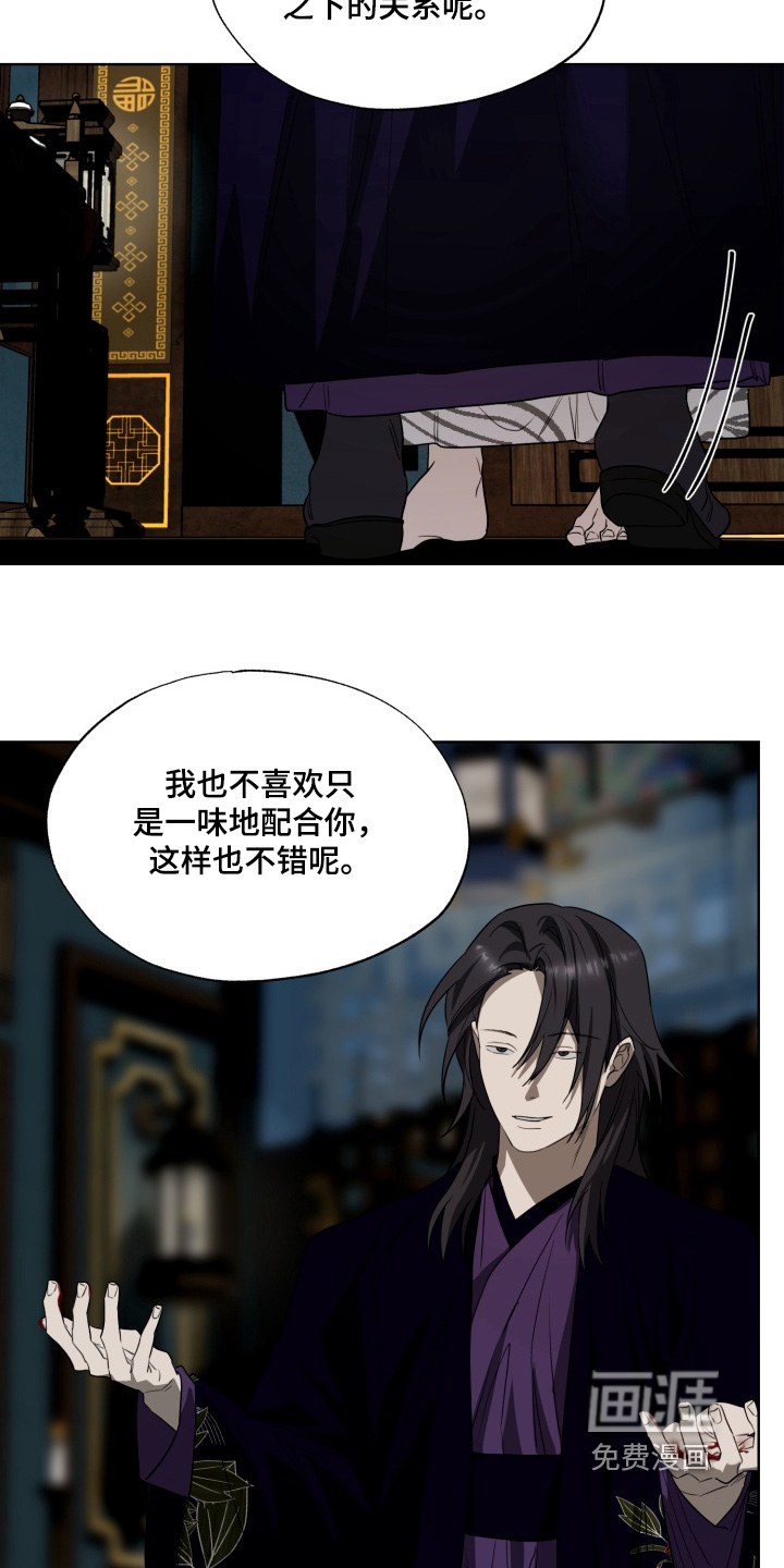 第41话23