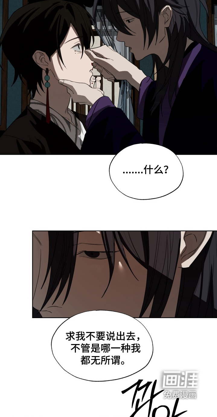 第41话20