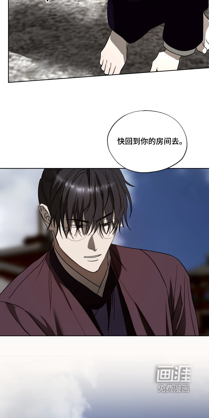 第41话5