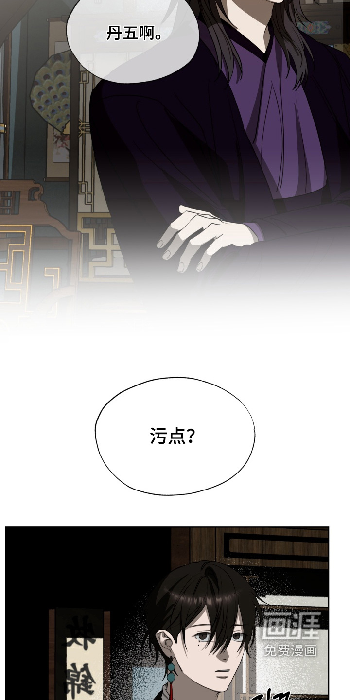 第41话7