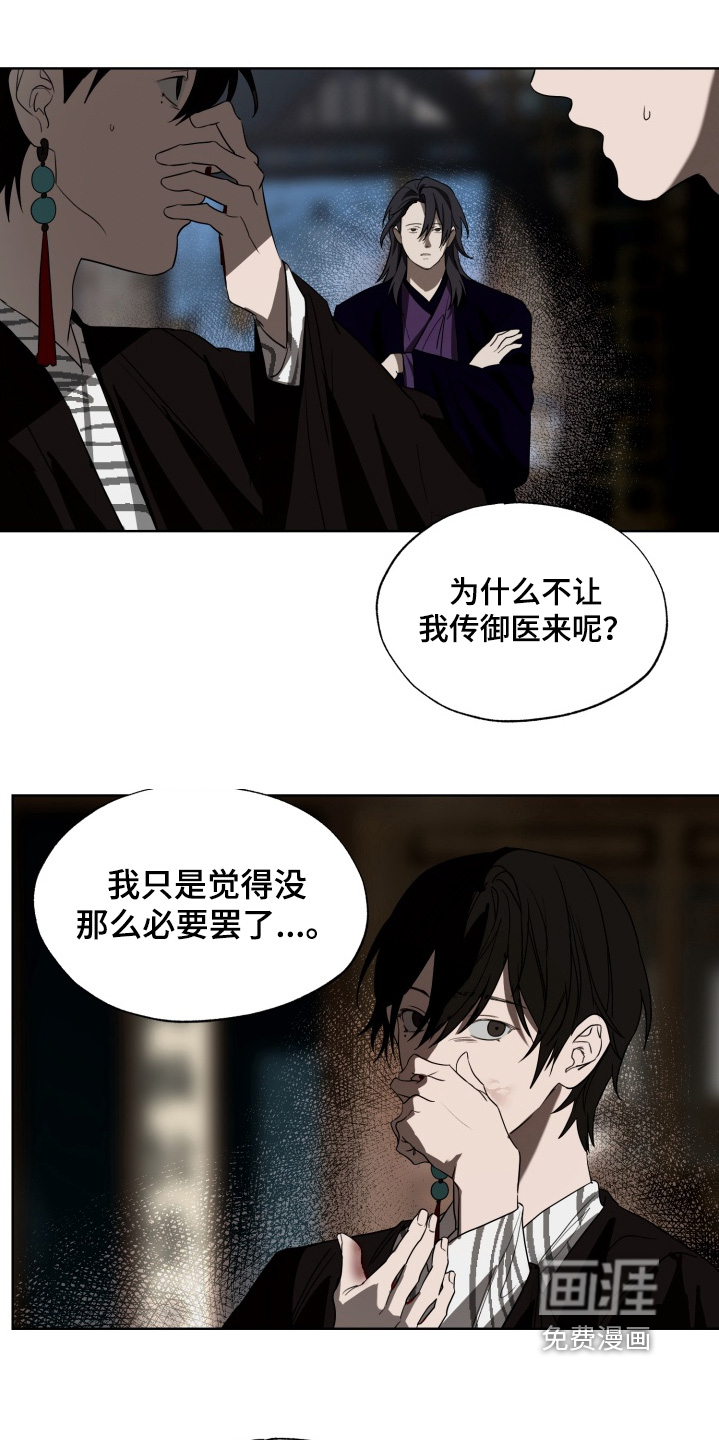 第41话15