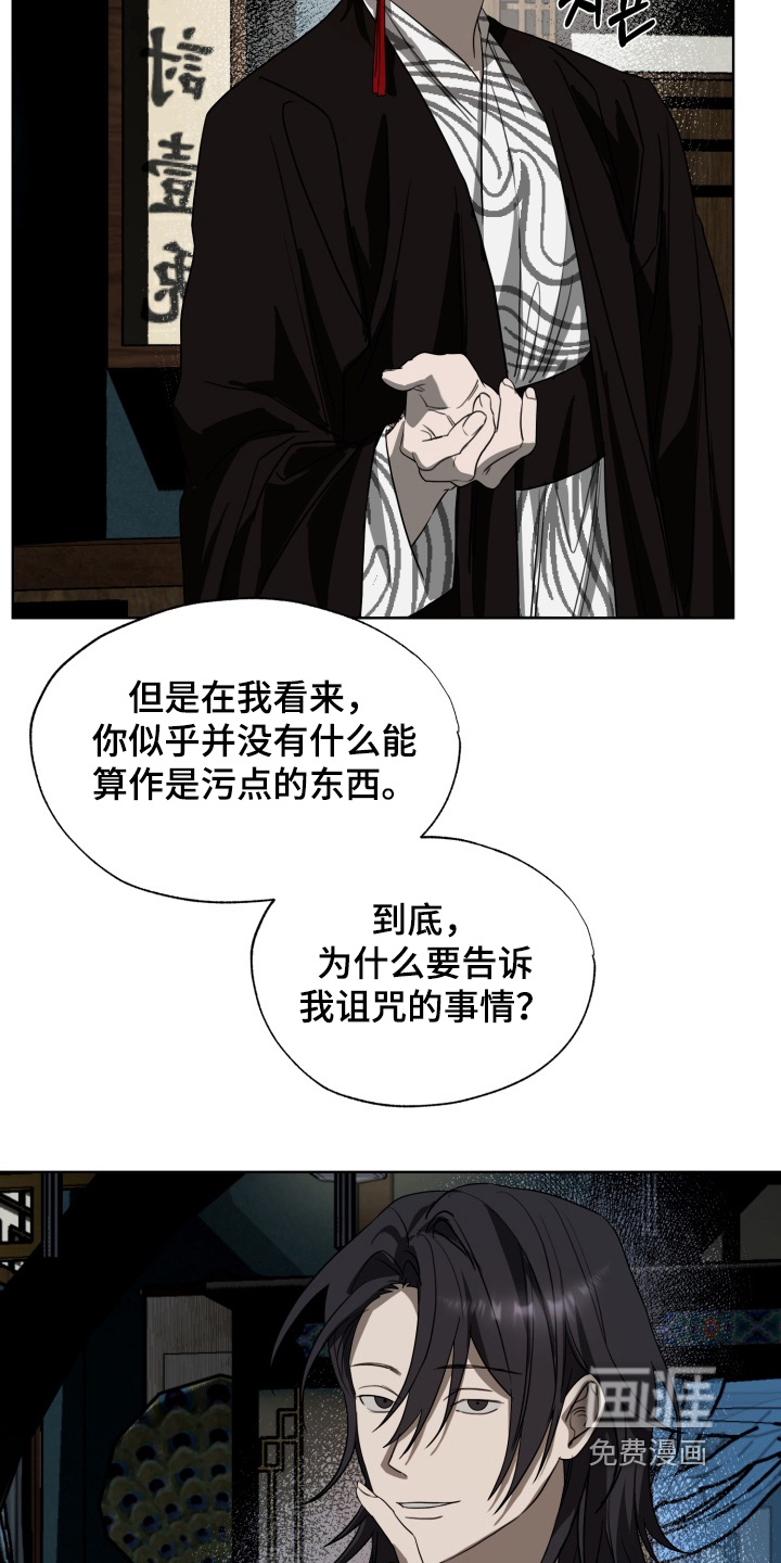 第41话8