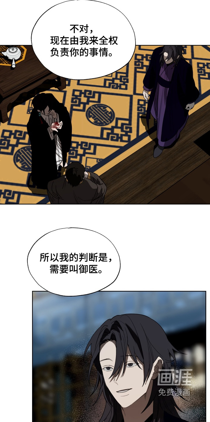 第41话16