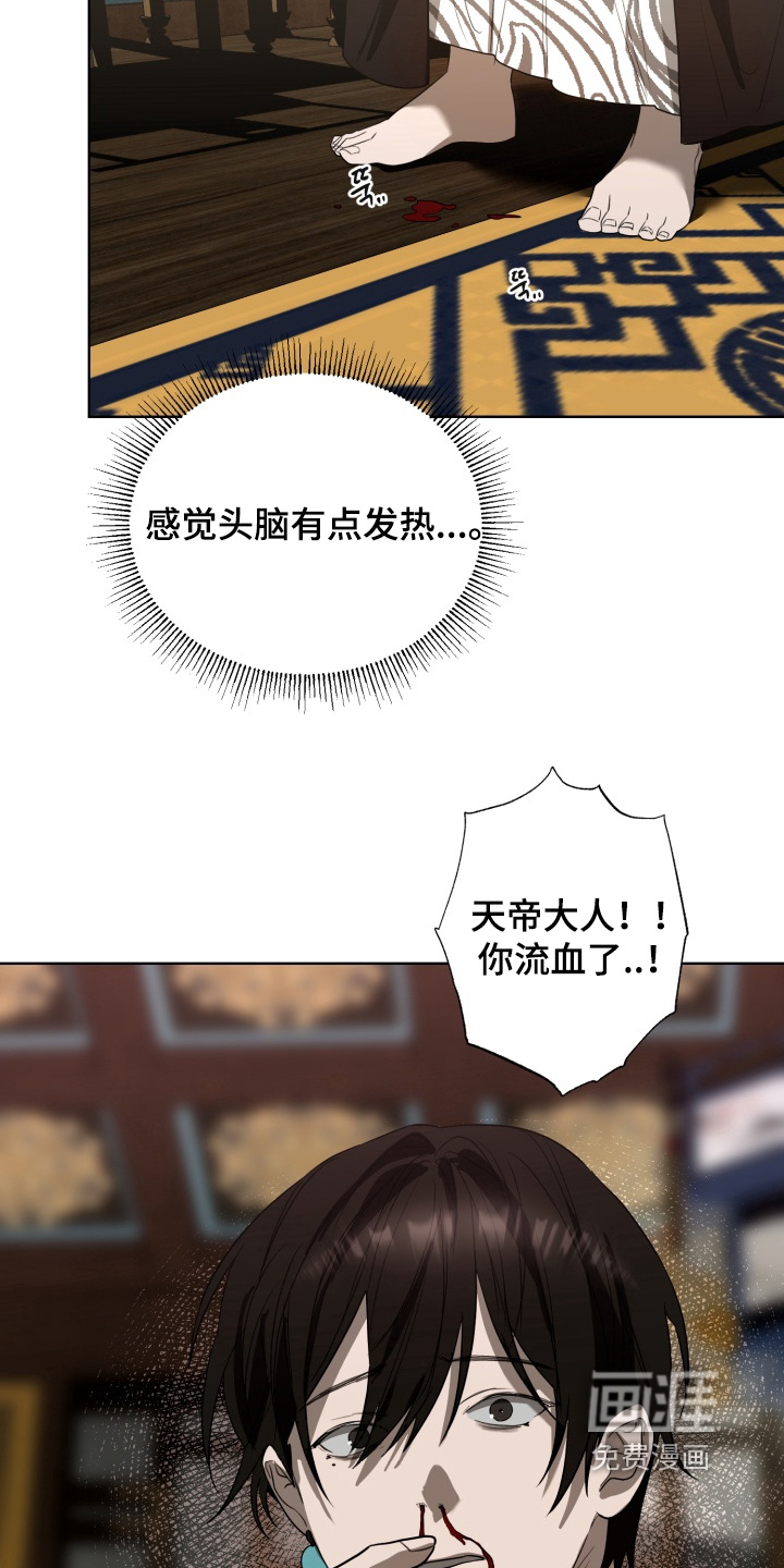 第41话12