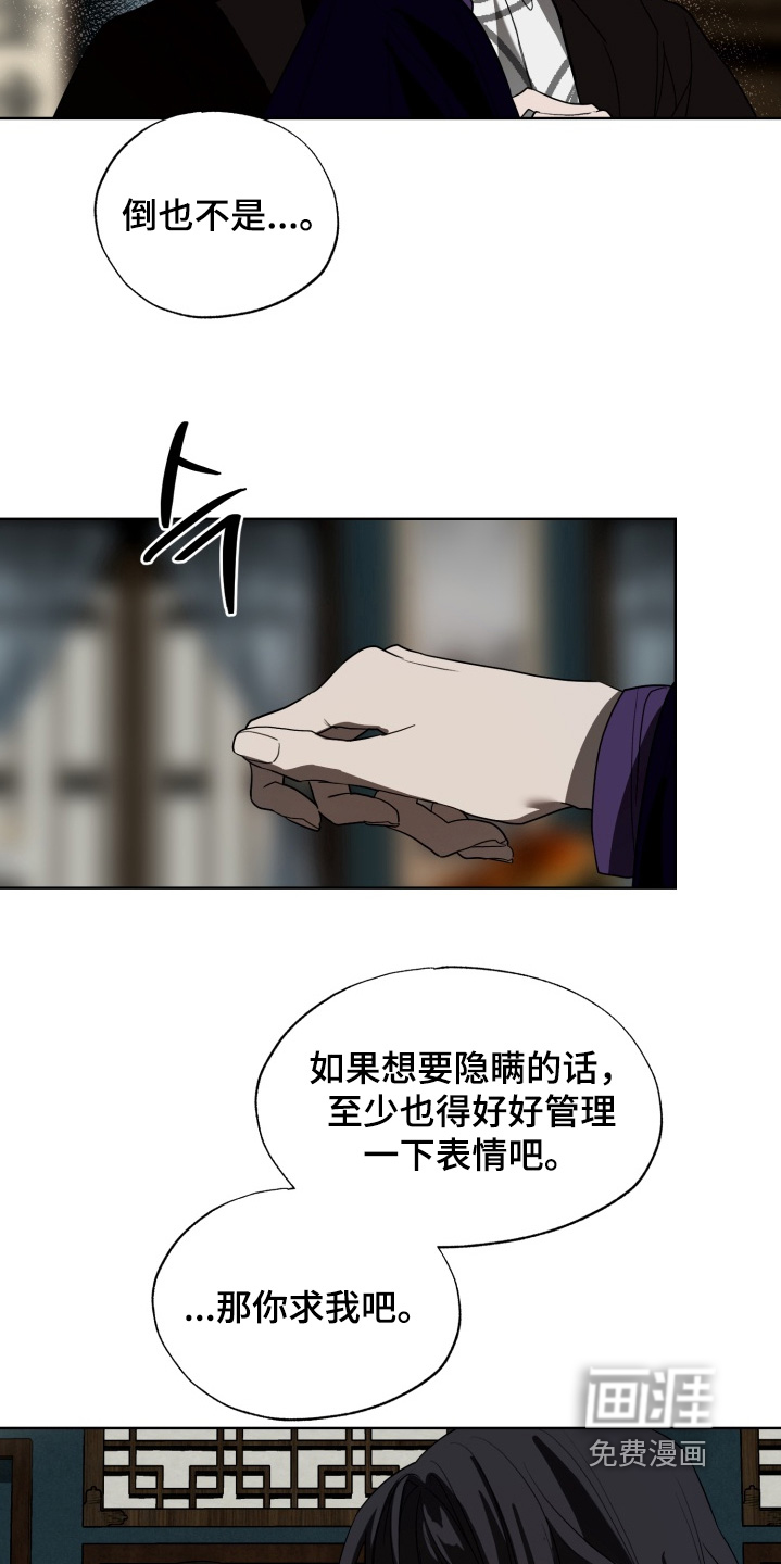 第41话19